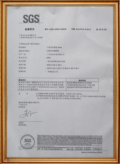 الصين GuangZhou Ding Yang  Commercial Display Furniture Co., Ltd. الشهادات