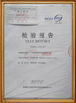 الصين GuangZhou Ding Yang  Commercial Display Furniture Co., Ltd. الشهادات